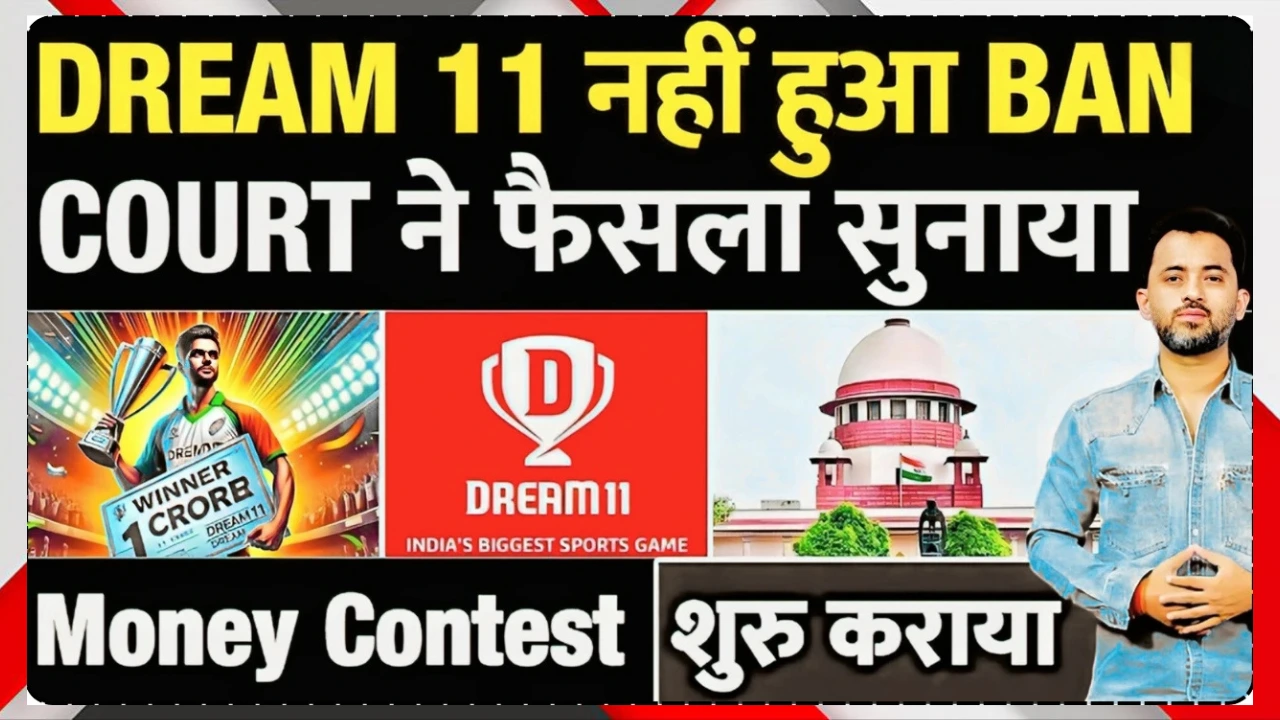 Dream11 Good News 2026 New Rules and Smart Features Are Changing the Way You Play