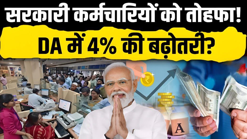 DA Hike News