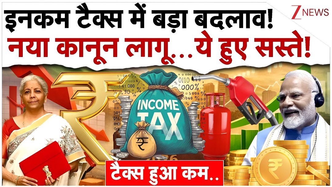 Income Tax Slab Budget 2026